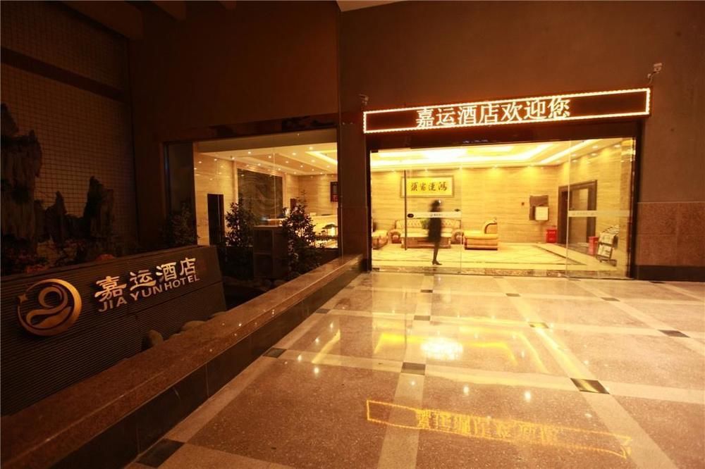 Jiayun Hotel Ченду Екстер'єр фото