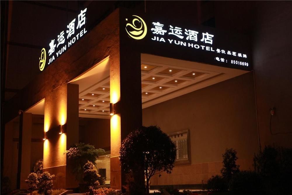 Jiayun Hotel Ченду Екстер'єр фото