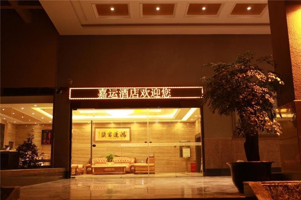 Jiayun Hotel Ченду Екстер'єр фото