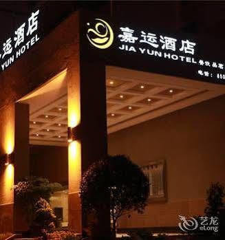 Jiayun Hotel Ченду Екстер'єр фото